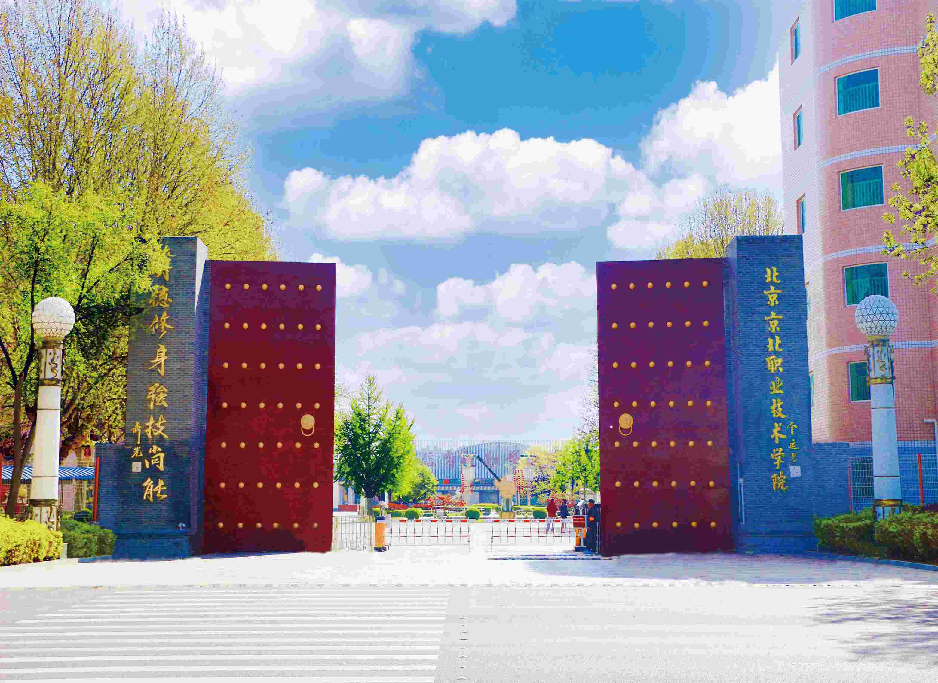 北京南宫28相信品牌的力量链接,南宫NG·28技术学院2024年招生章程